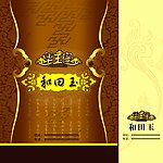 手提袋