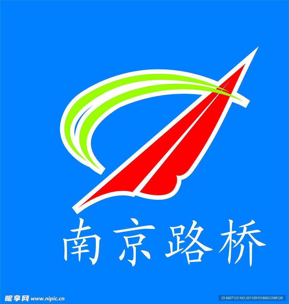 南京路桥LOGO