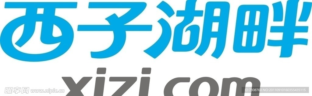 西子湖畔 logo