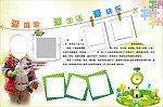 少儿照片排版