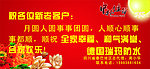中秋素材