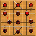 象棋