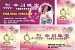 灯箱广告