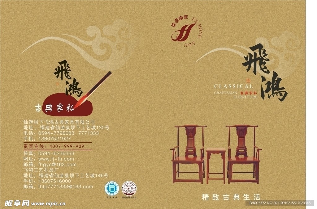 画册封面