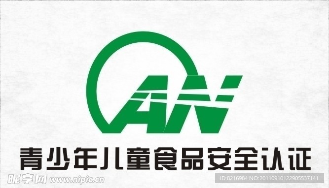 各种个性企业 公共标志logo