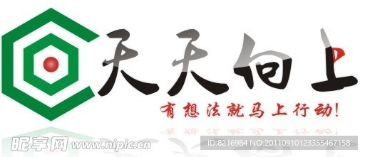 各种个性企业 公共标志logo