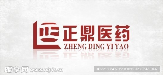 各种个性企业 公共标志logo