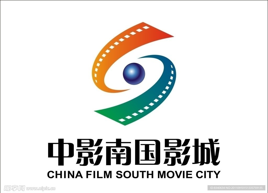 中影南国影城logo