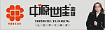 中源世佳