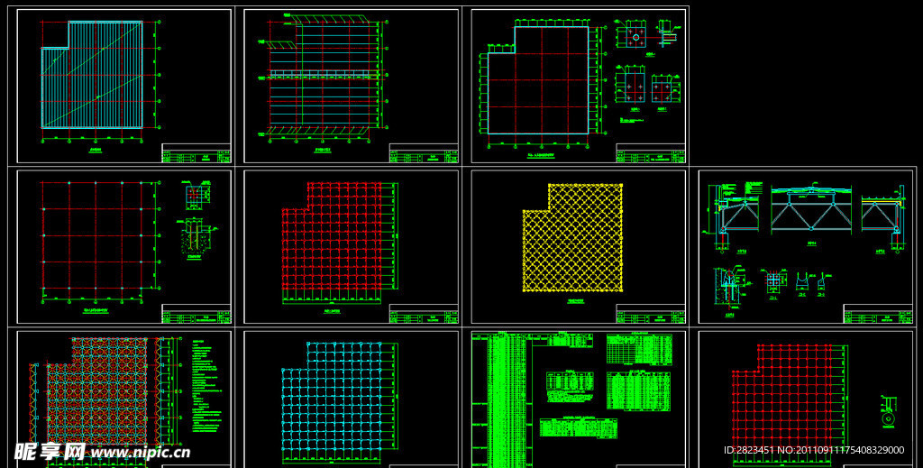 综合楼网架图