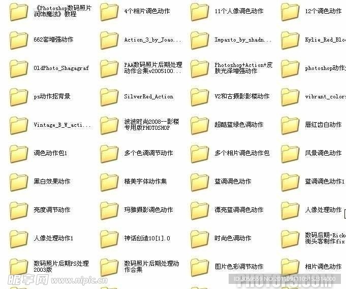PS动作