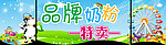 超市吊牌