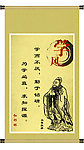 校园文化