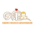 日康矢量logo