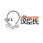 汉臣氏矢量logo