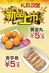 新品上市