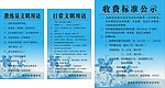驾校制度