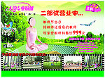 专业瑜伽