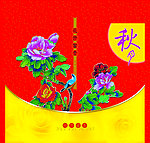 月饼盒设计