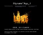 网站宣传海报