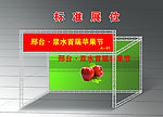 展位桁架