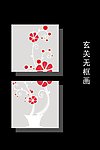 装饰画