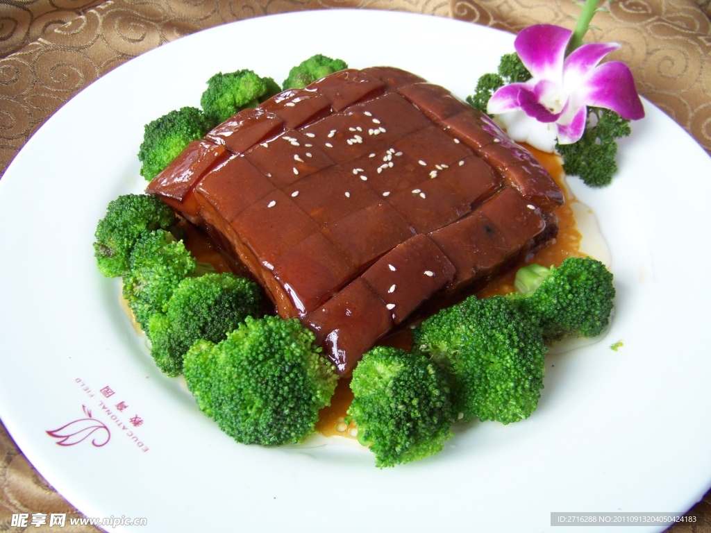 五福肉