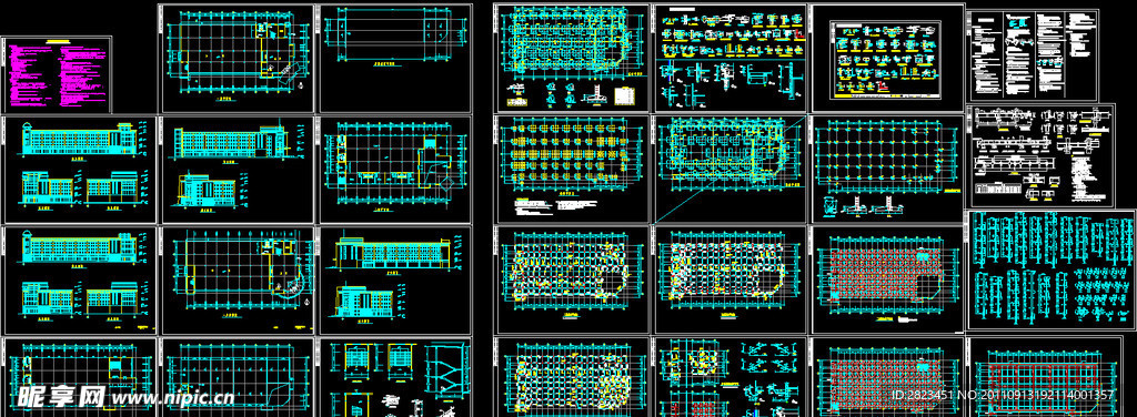 框架结构办公楼整套图纸