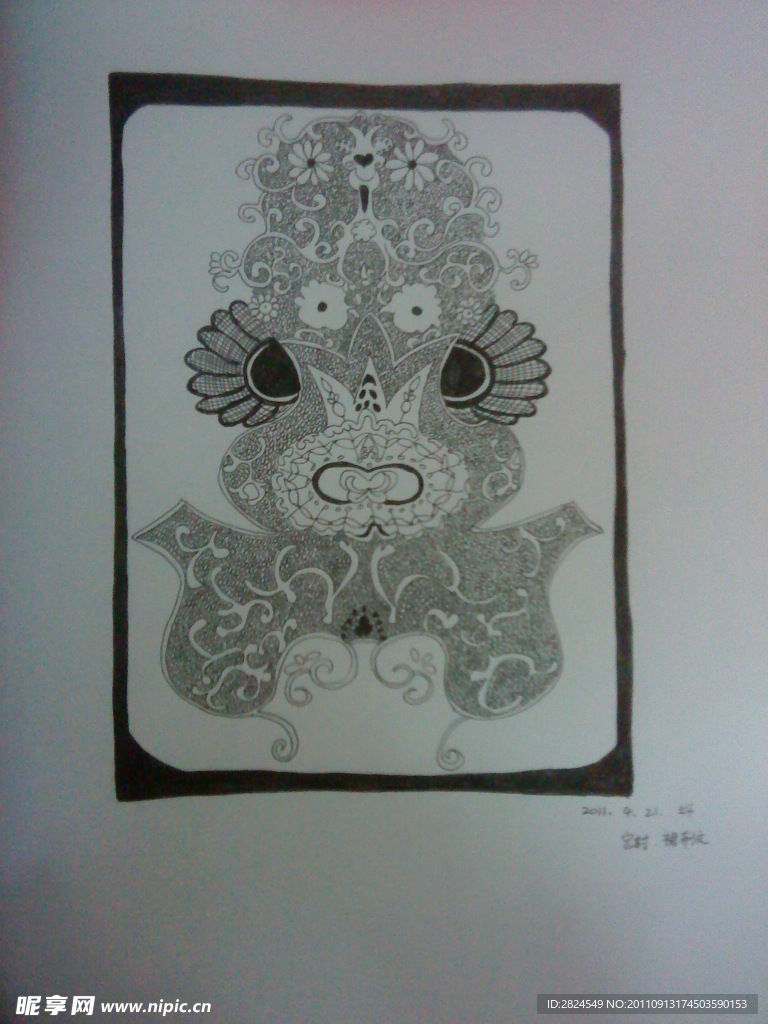 框中框