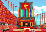 酒店开业庆典效果图