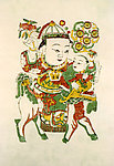 麒麟送子