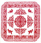 龙飞凤舞
