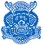 龙头剪纸