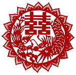 龙凤呈祥