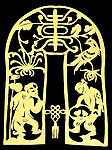 寿字纹