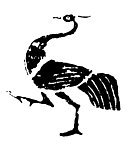 秦汉时代图案
