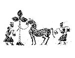 秦汉时代图案
