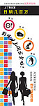 淘宝营销招商