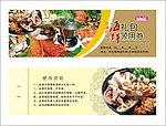 海鲜大礼包