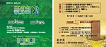 折卡名片
