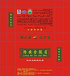 金骏眉小盒子