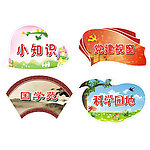 异形小牌