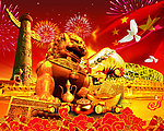 雄狮中国国庆节背景