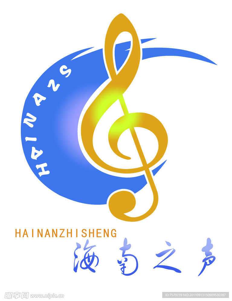 海南之声logo