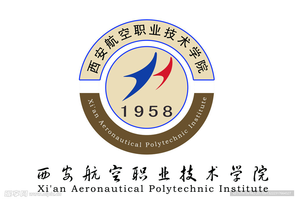 西安航空职业技术学院带字logo