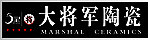 大将军陶瓷 标志 文字 矢量图