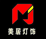 美居灯饰 标志 矢量图