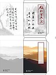 旅游画袋
