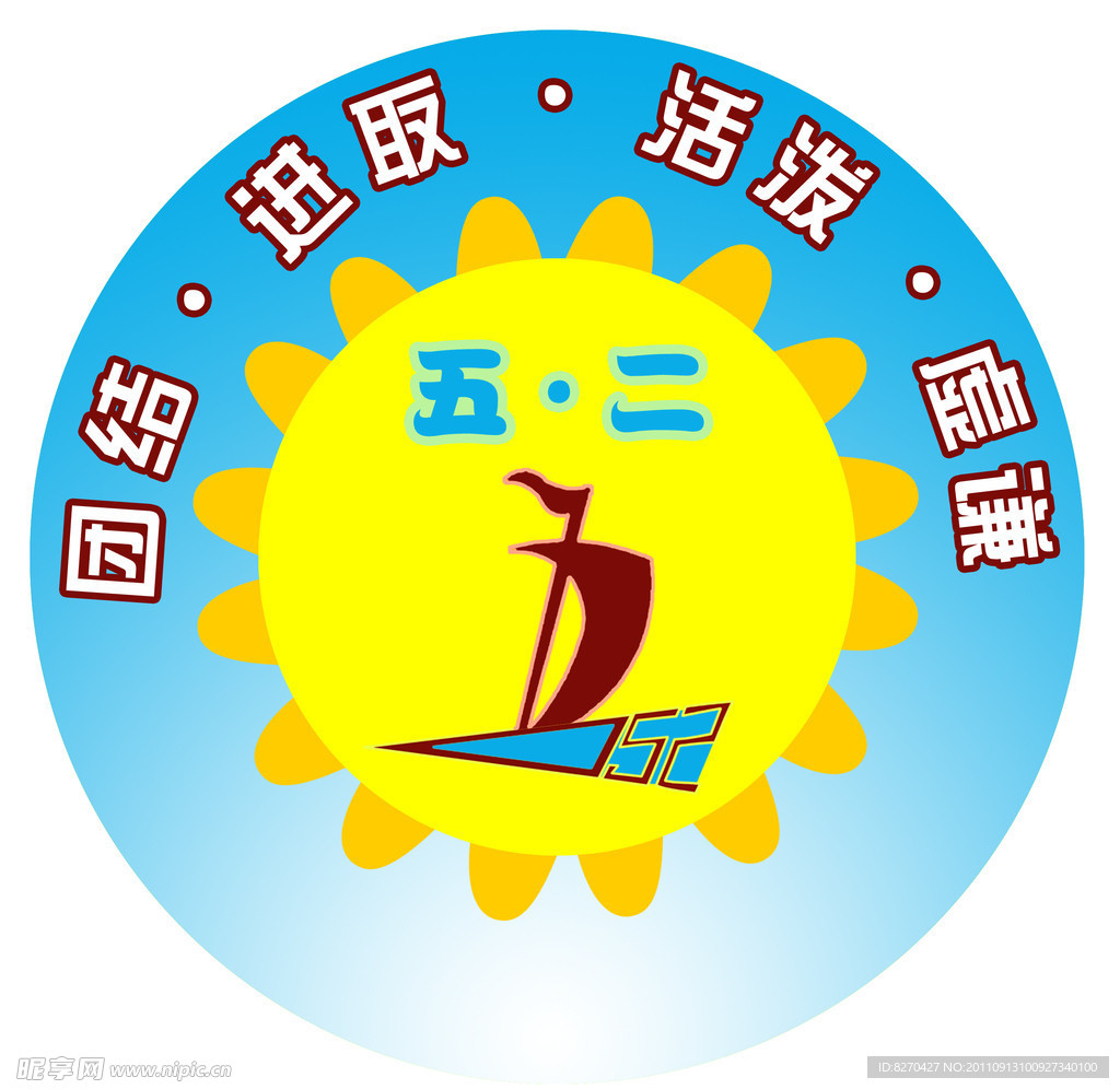 班徽