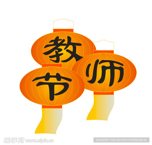 灯笼